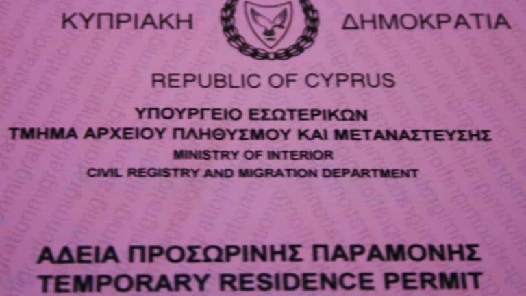 Временный вид на жительство на Кипре (ВНЖ) для граждан не из ЕС в 2020 году