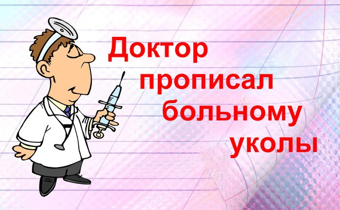 Комментарий юриста к постановлениям главных санитарных врачей об обязательной вакцинации на примере Москвы.